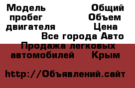  › Модель ­ Mazda 6 › Общий пробег ­ 120 000 › Объем двигателя ­ 1 798 › Цена ­ 520 000 - Все города Авто » Продажа легковых автомобилей   . Крым